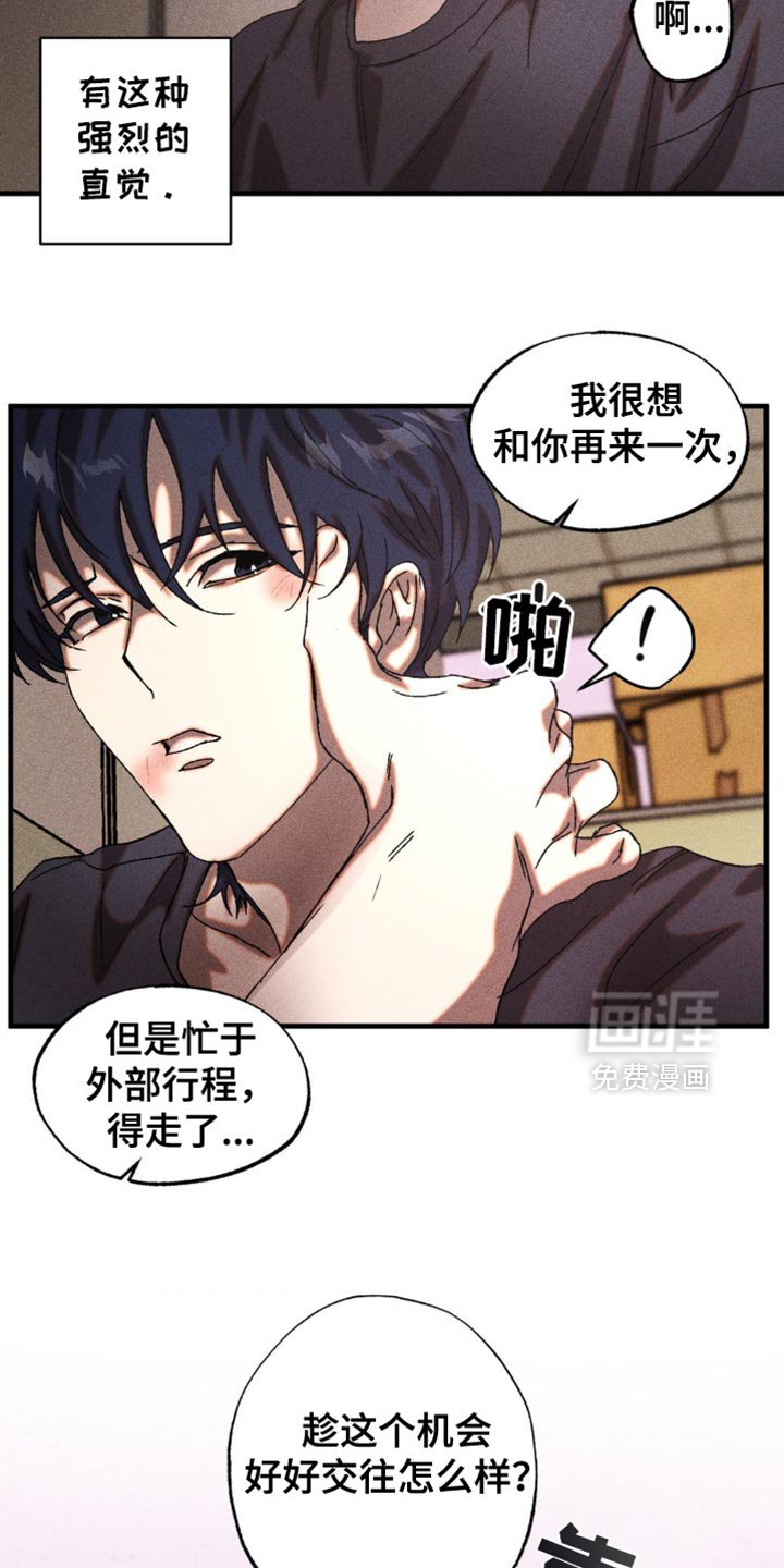 第25章：钥匙