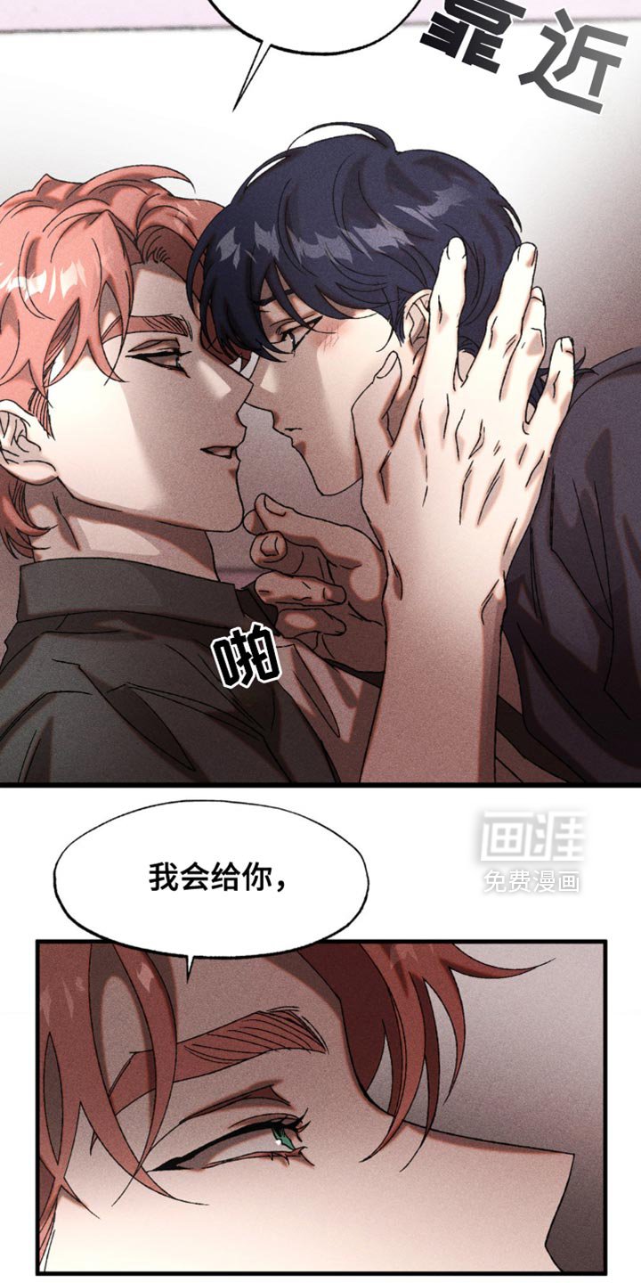 第25章：钥匙