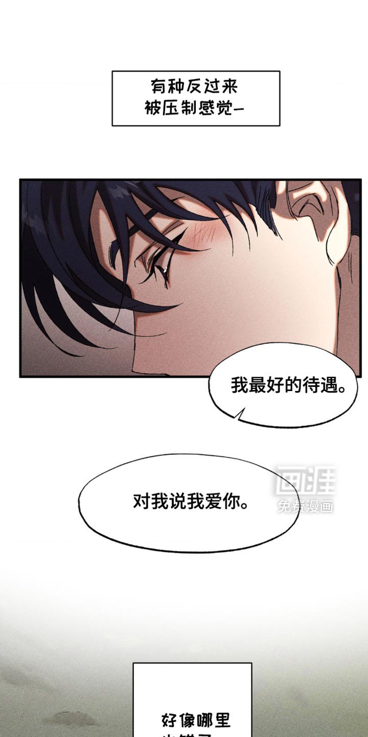 第25章：钥匙