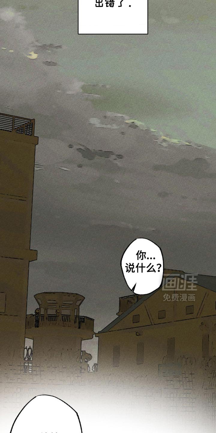 第25章：钥匙