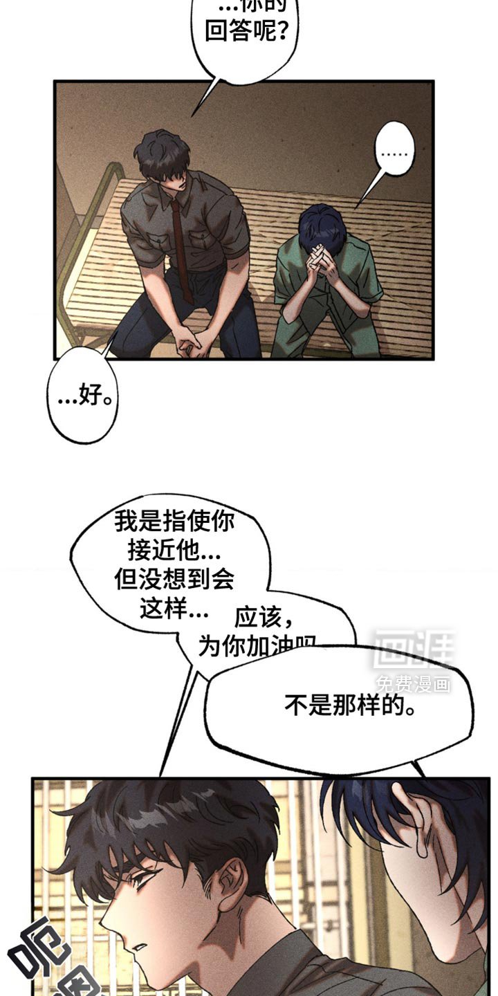 第25章：钥匙