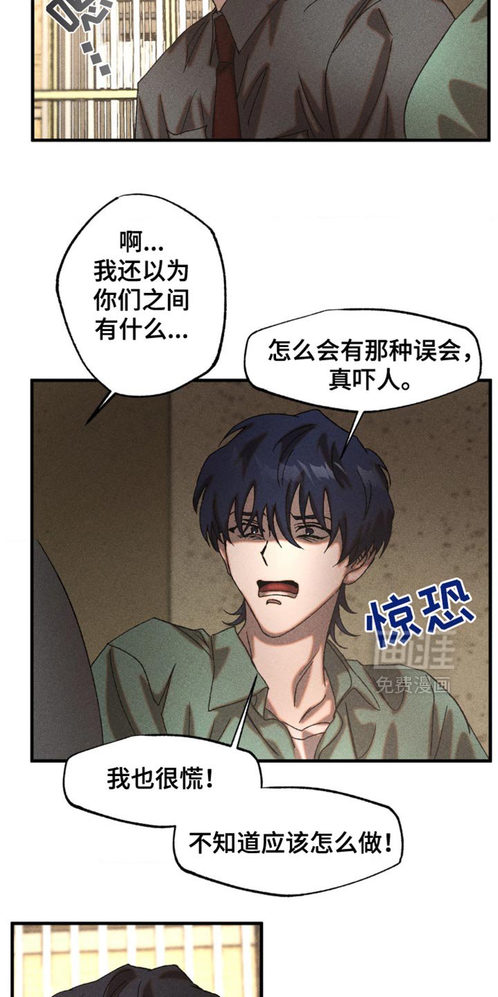 第25章：钥匙
