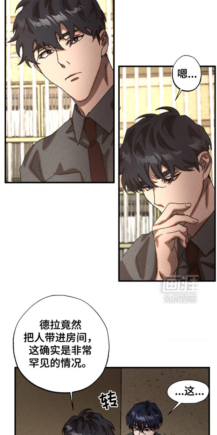 第25章：钥匙