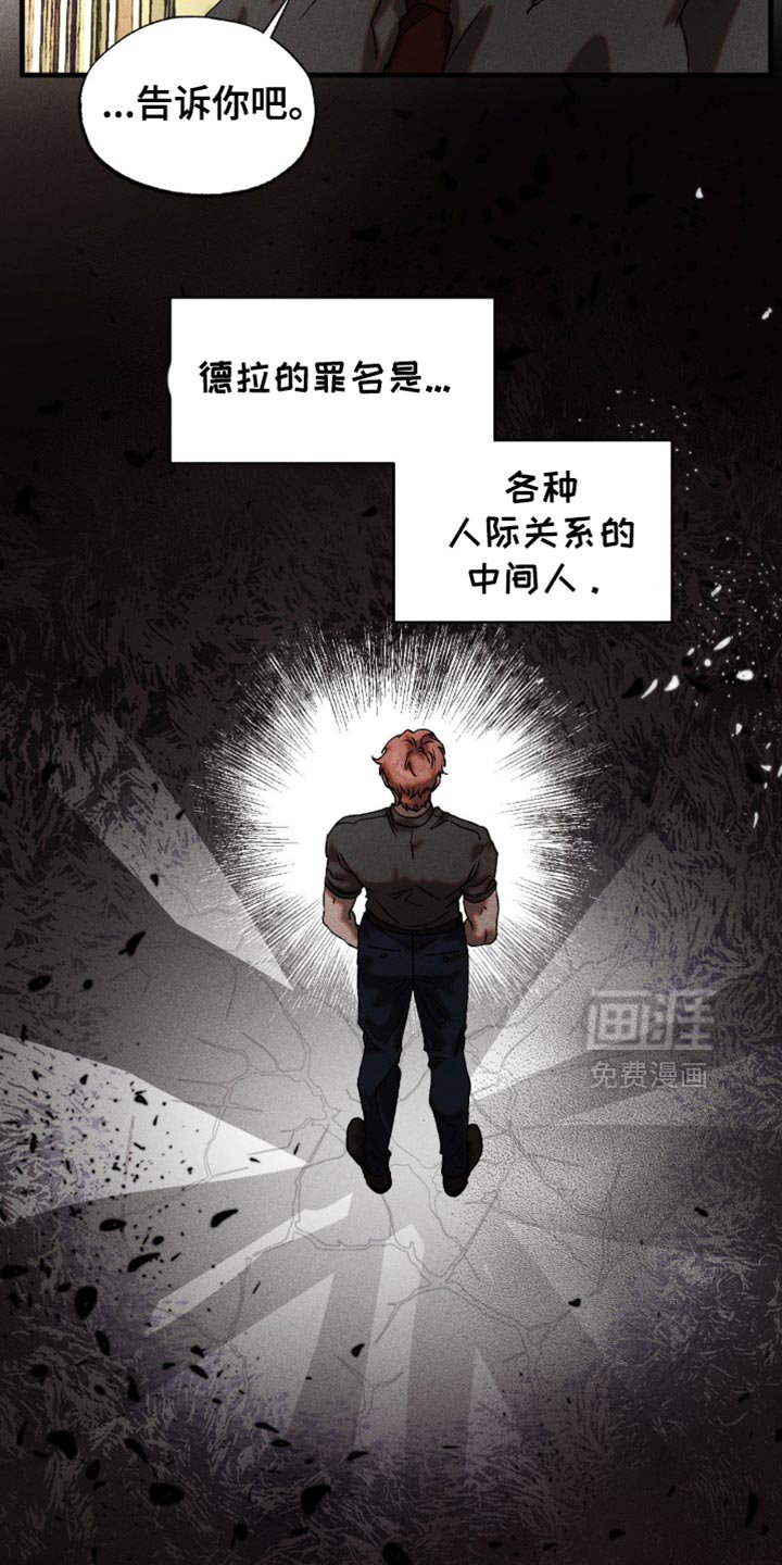 第25章：钥匙