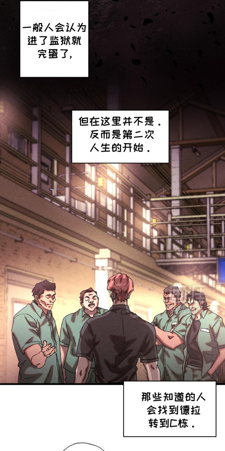 第25章：钥匙