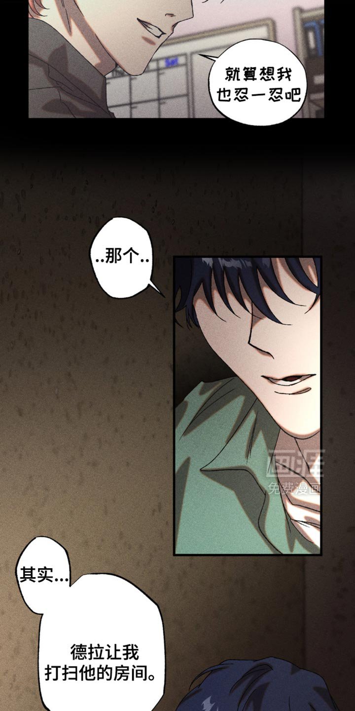 第25章：钥匙