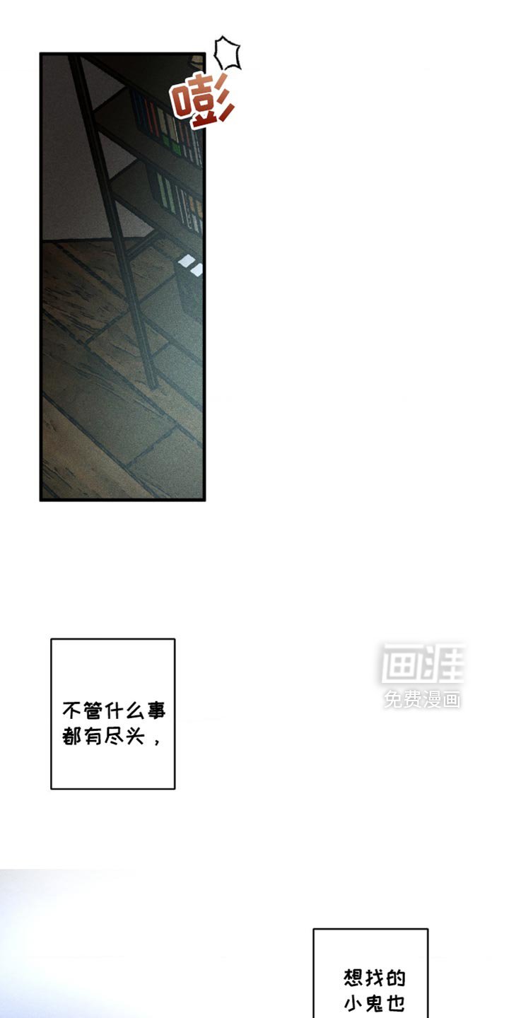 第26章：秘密资金