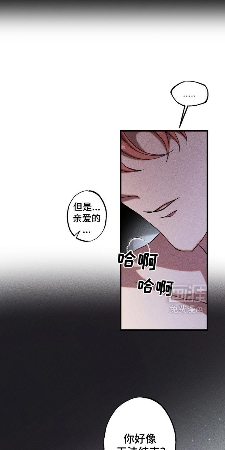 第26章：秘密资金
