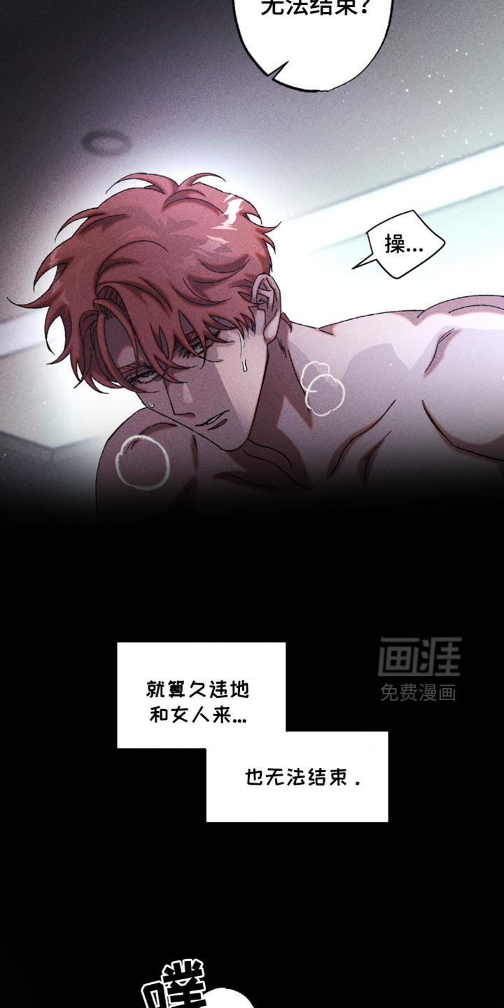 第26章：秘密资金