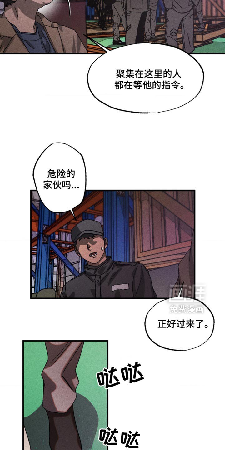 第26章：秘密资金