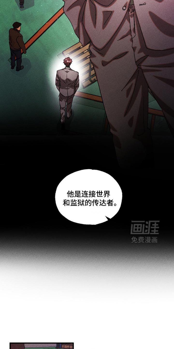 第26章：秘密资金