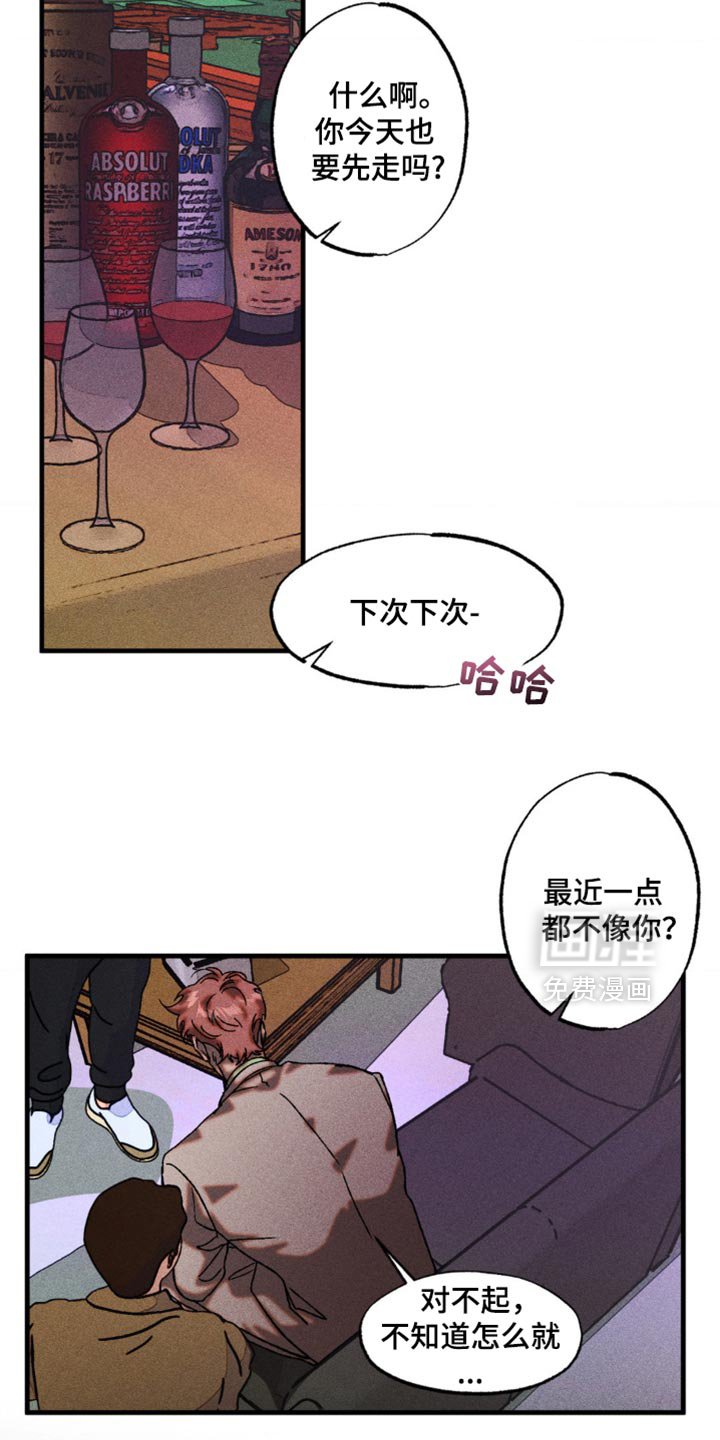 第26章：秘密资金