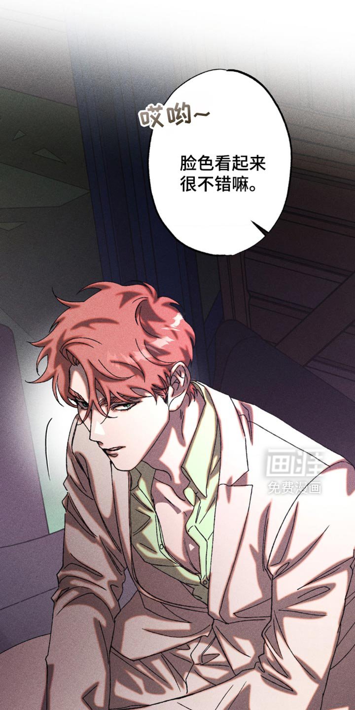第26章：秘密资金