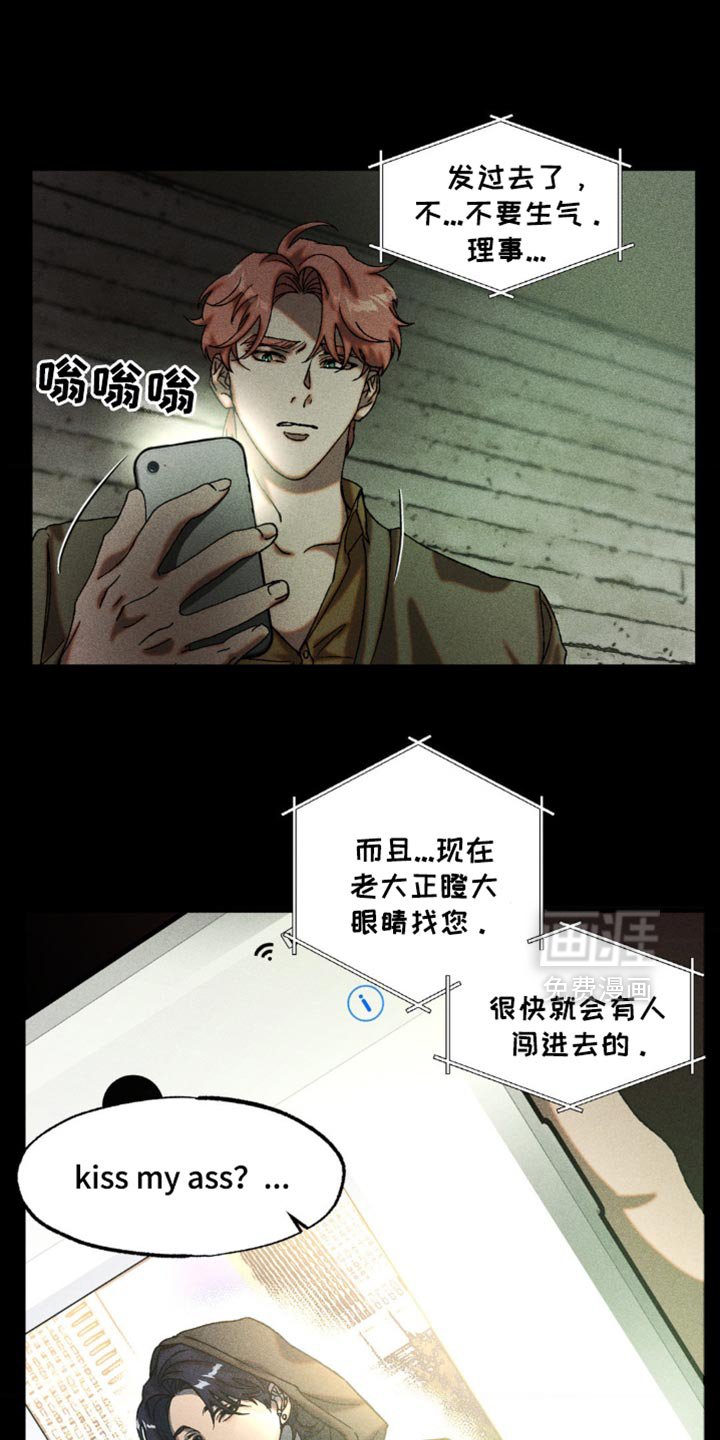 第27章：双刃剑