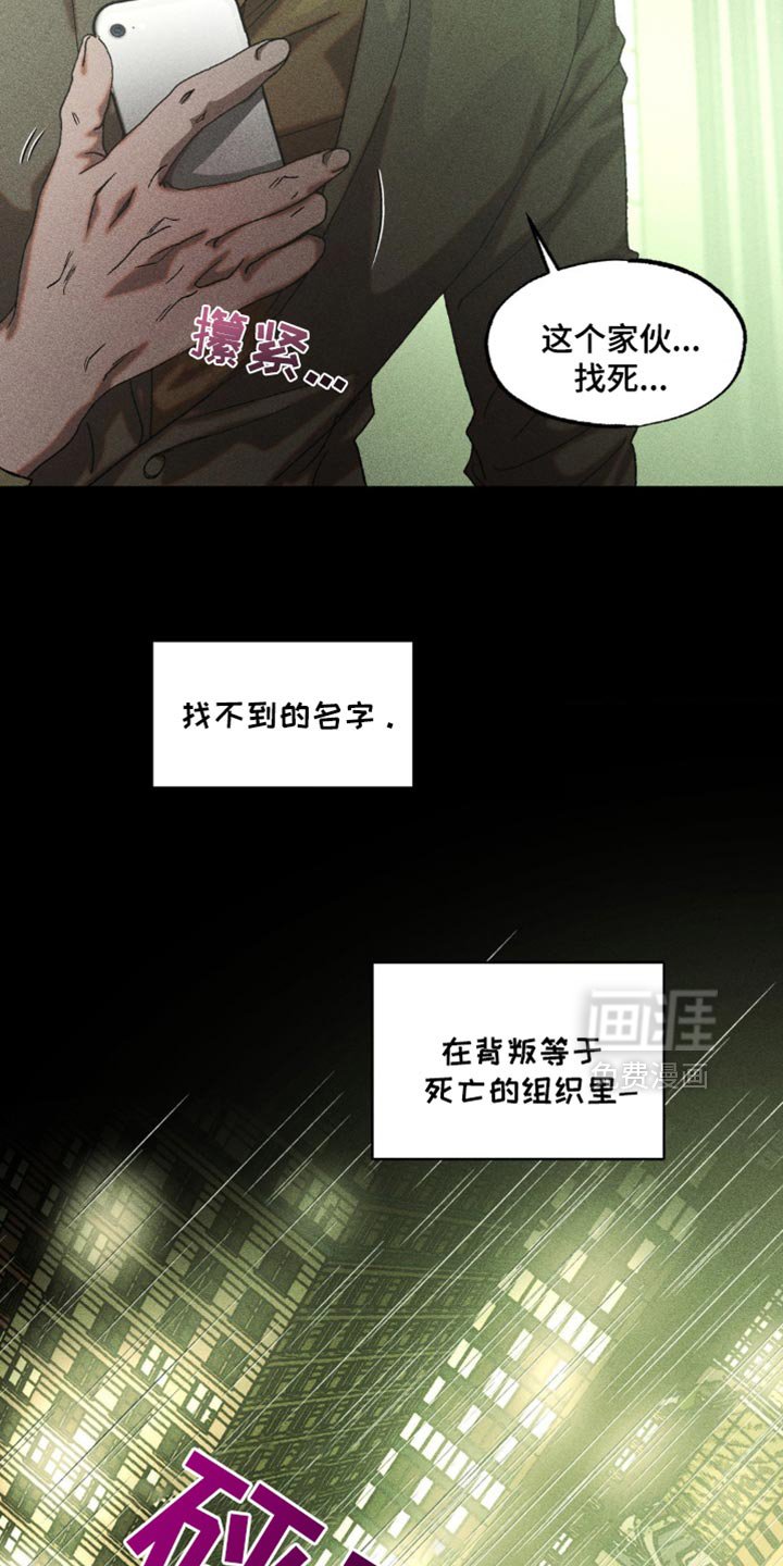 第27章：双刃剑