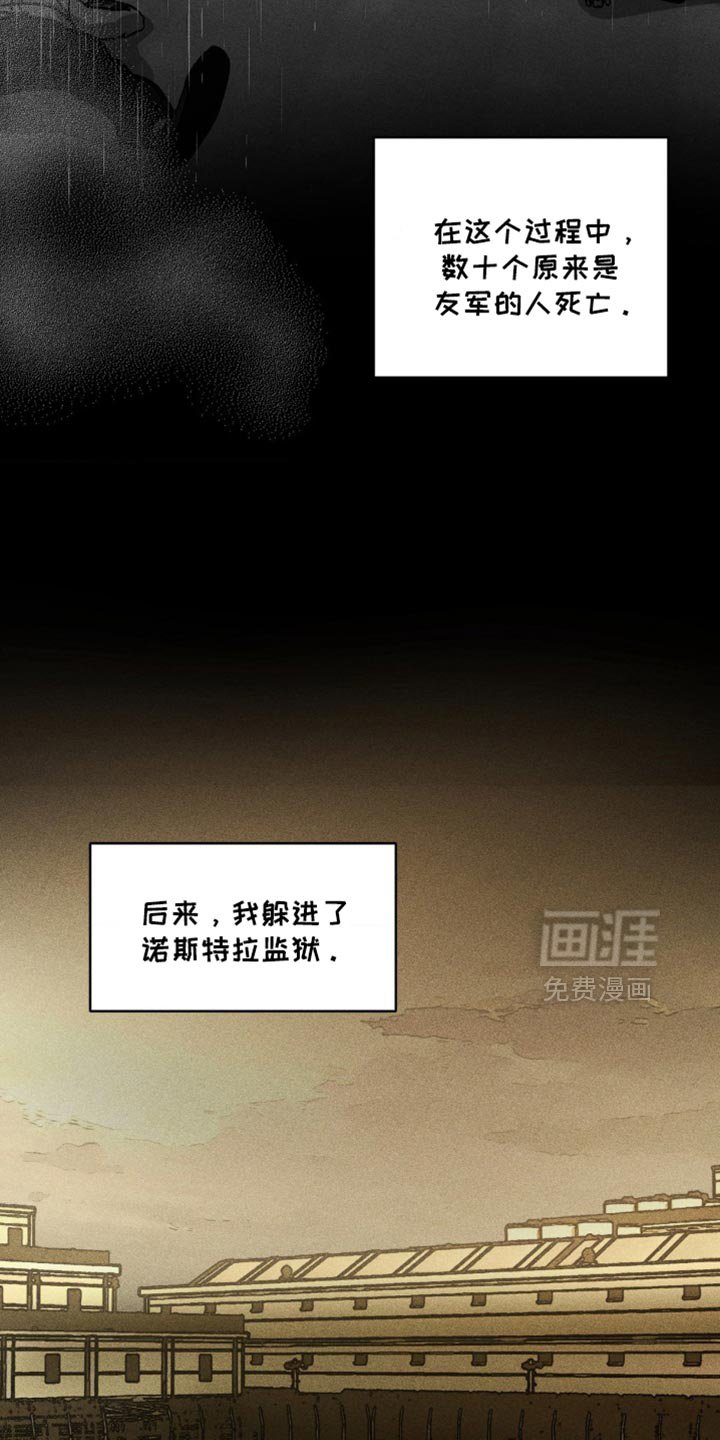 第27章：双刃剑