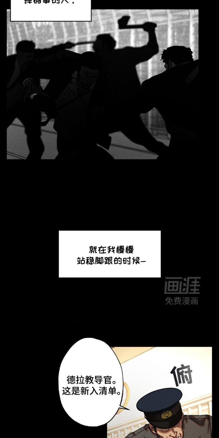 第27章：双刃剑