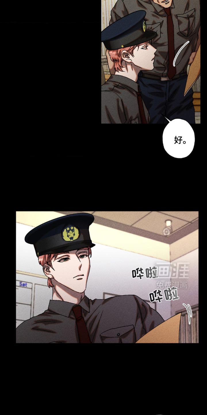 第27章：双刃剑