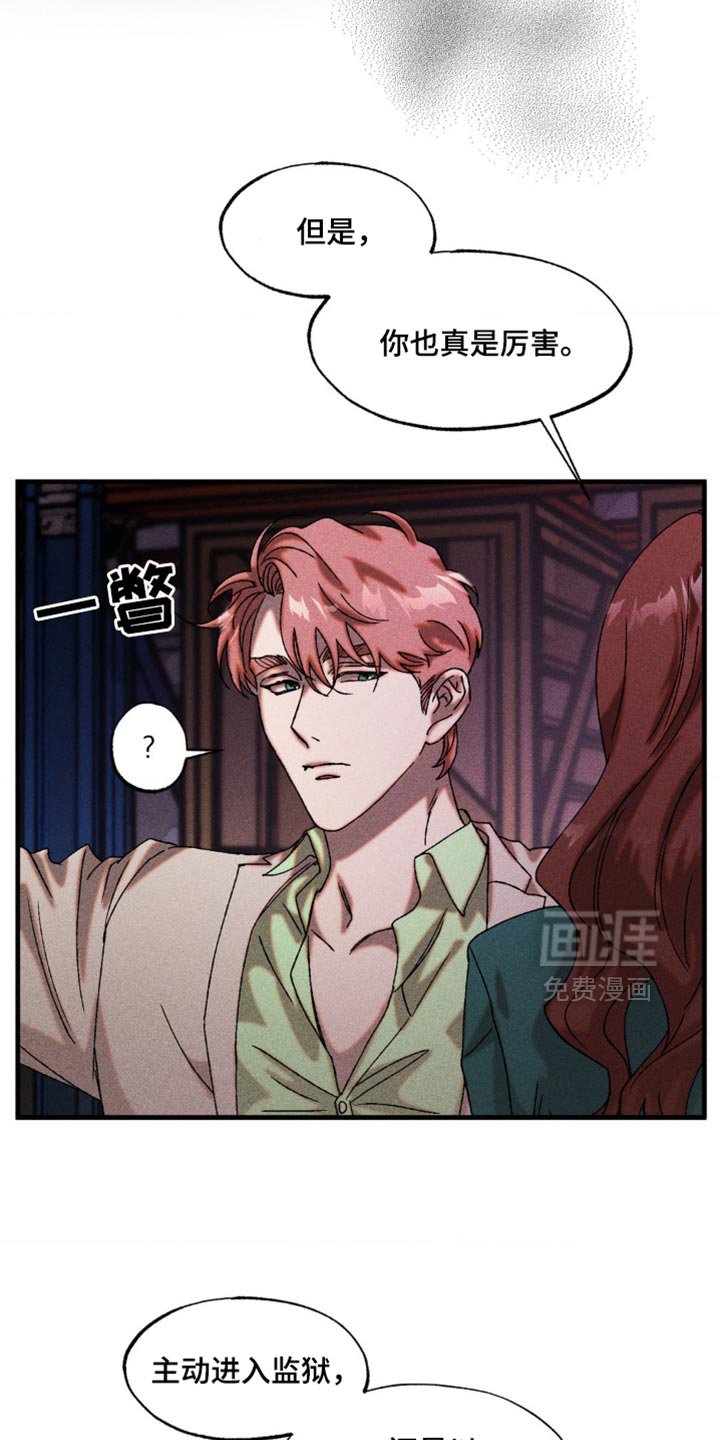 第27章：双刃剑