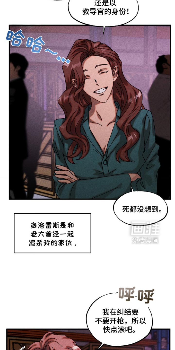 第27章：双刃剑