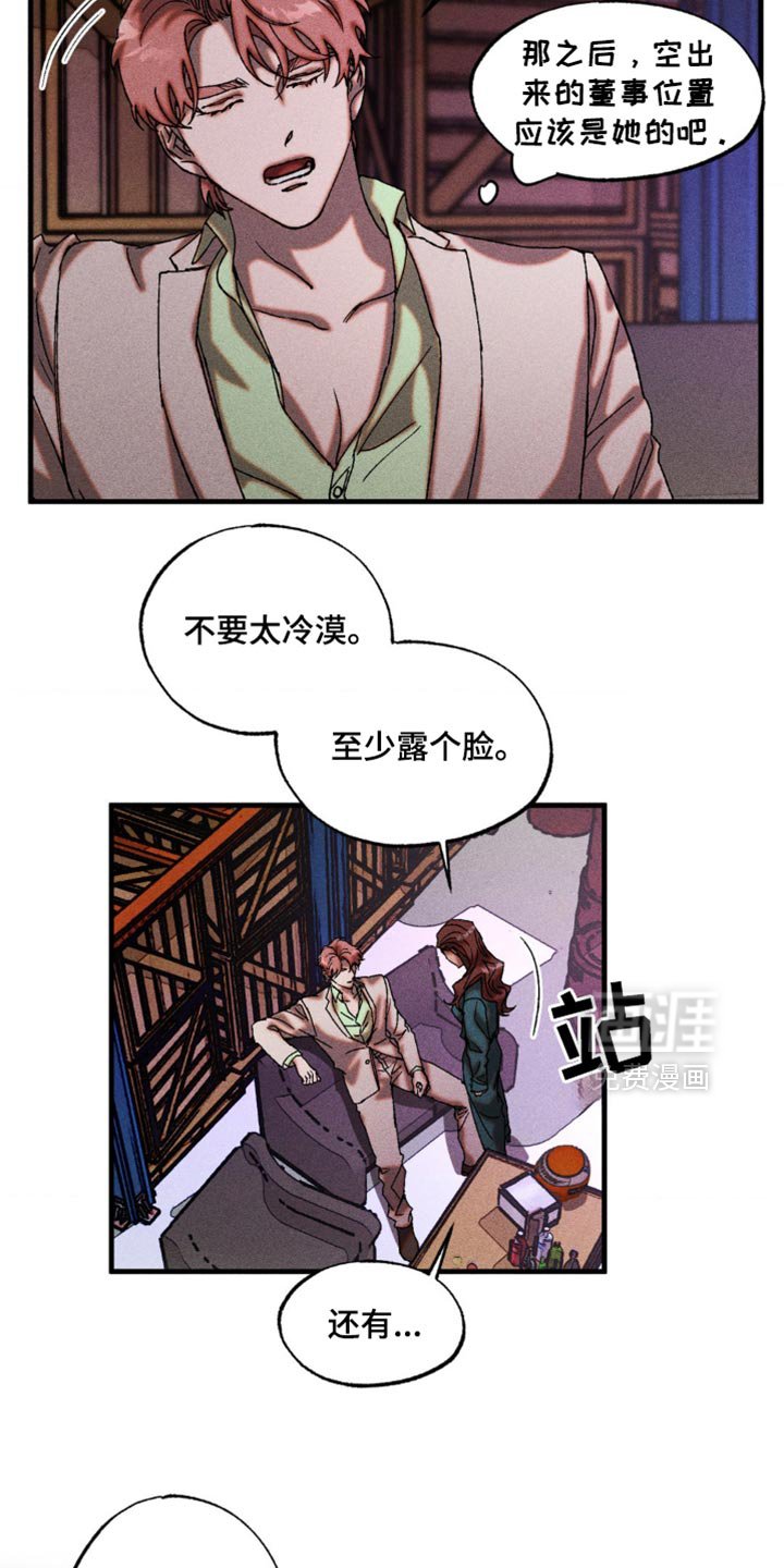 第27章：双刃剑