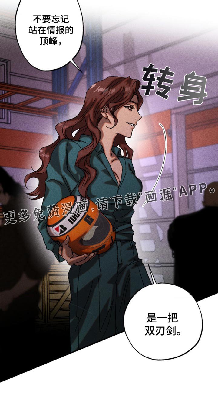 第27章：双刃剑
