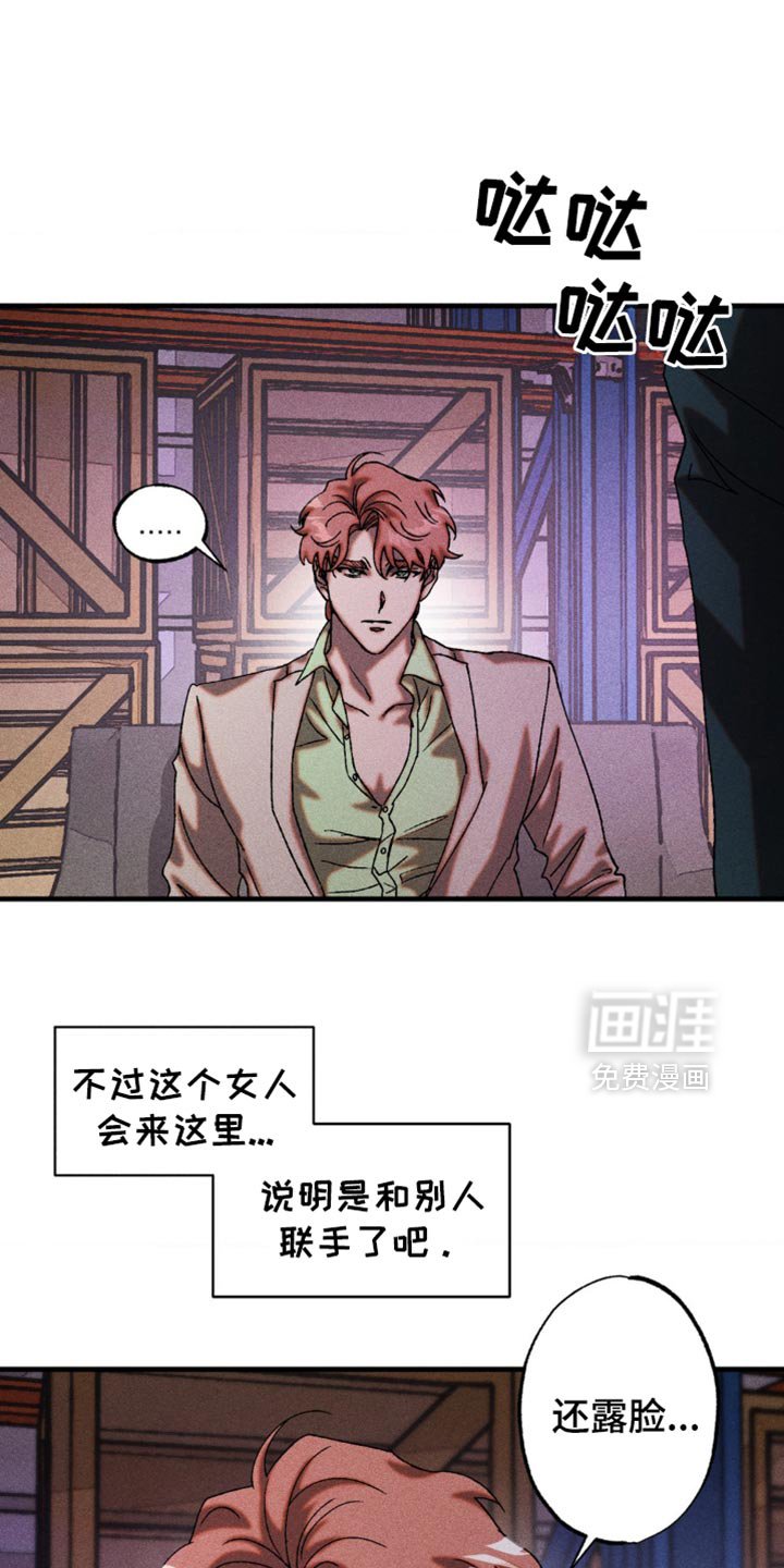第28章：不要保持距离