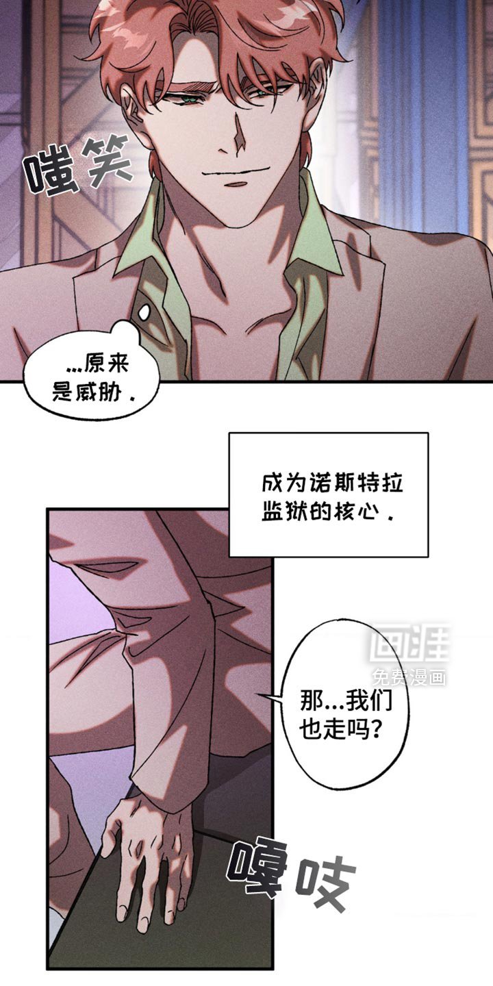 第28章：不要保持距离