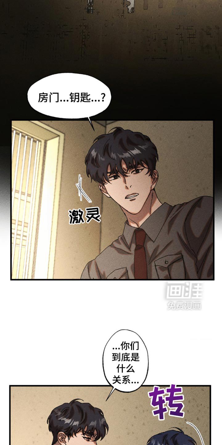 第28章：不要保持距离
