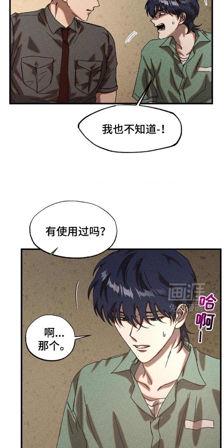 第28章：不要保持距离