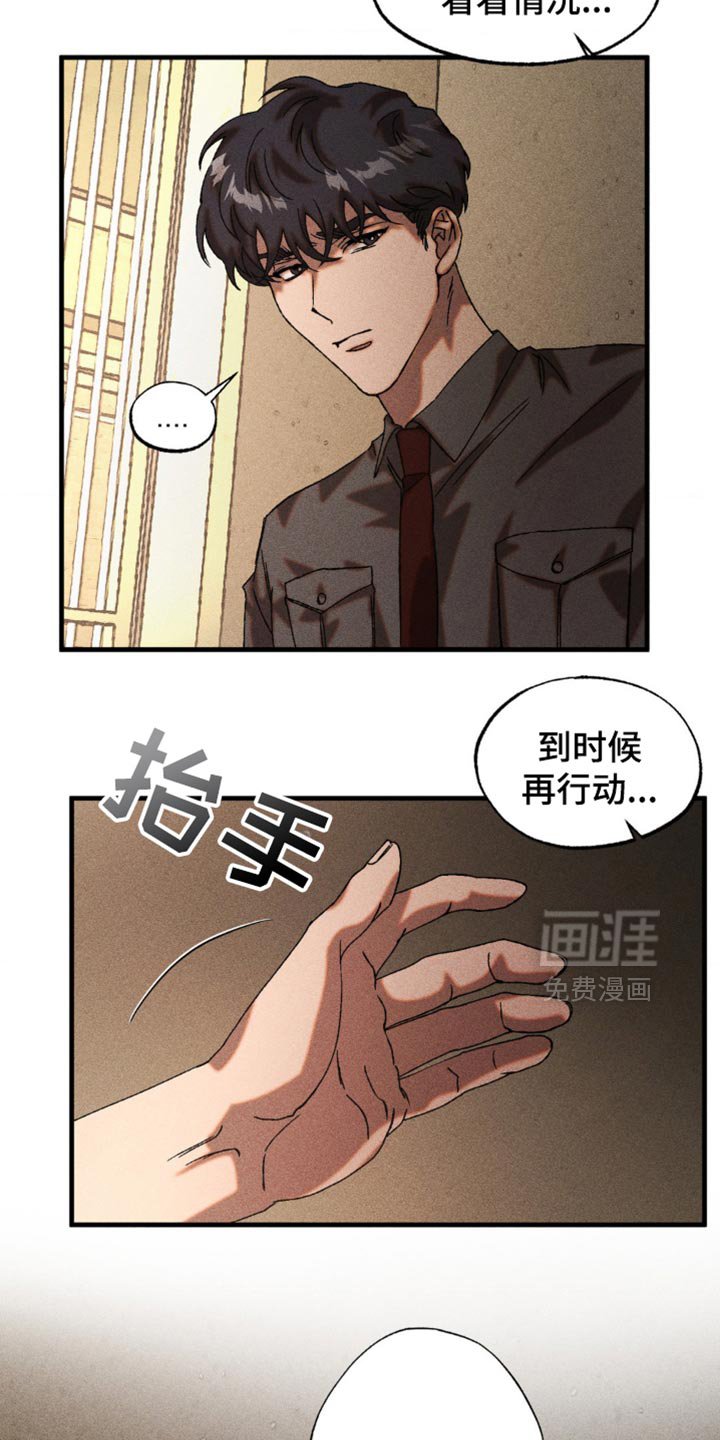 第28章：不要保持距离