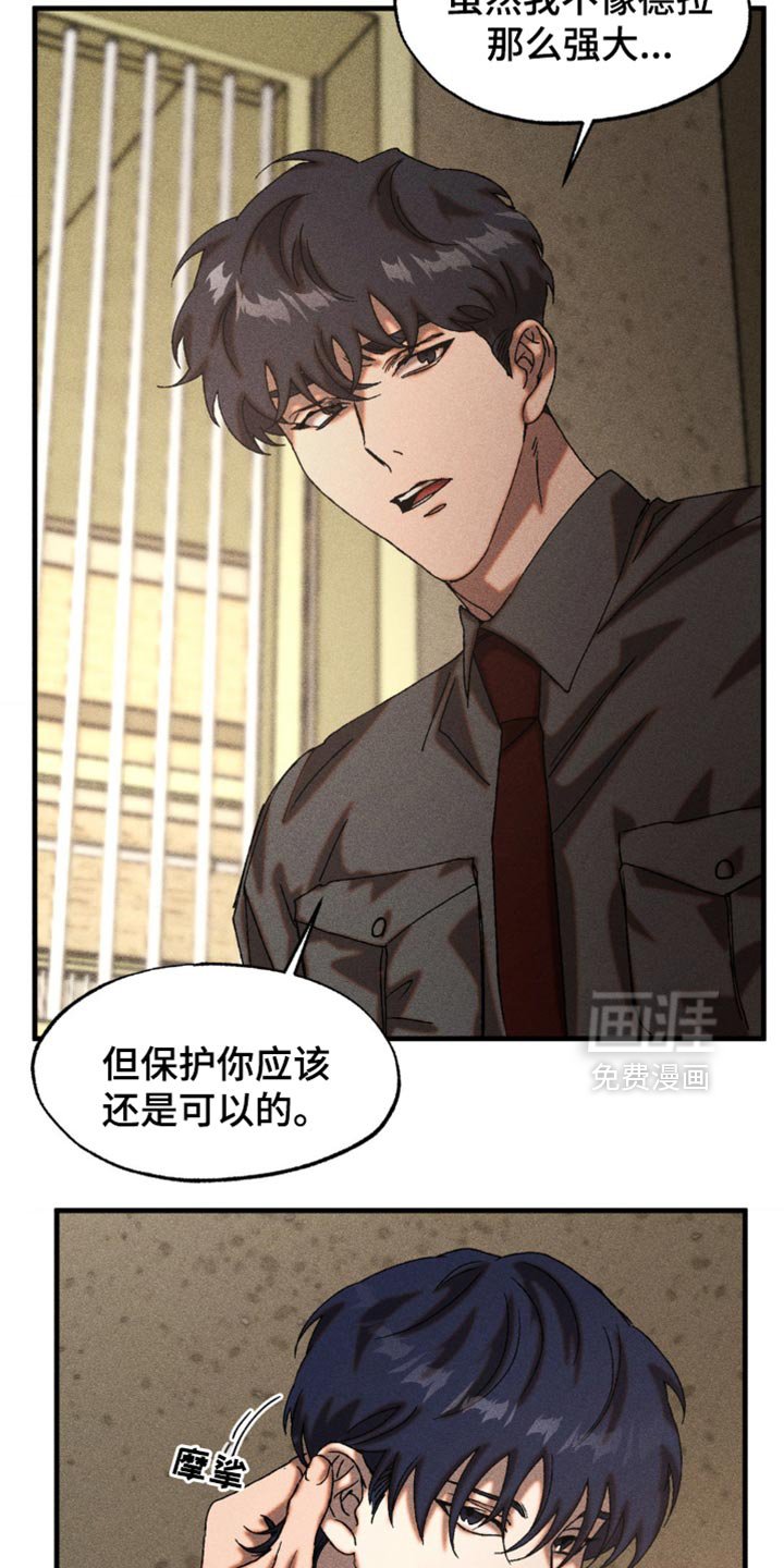 第28章：不要保持距离