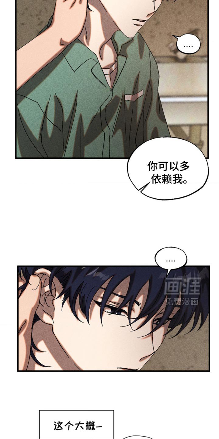 第28章：不要保持距离