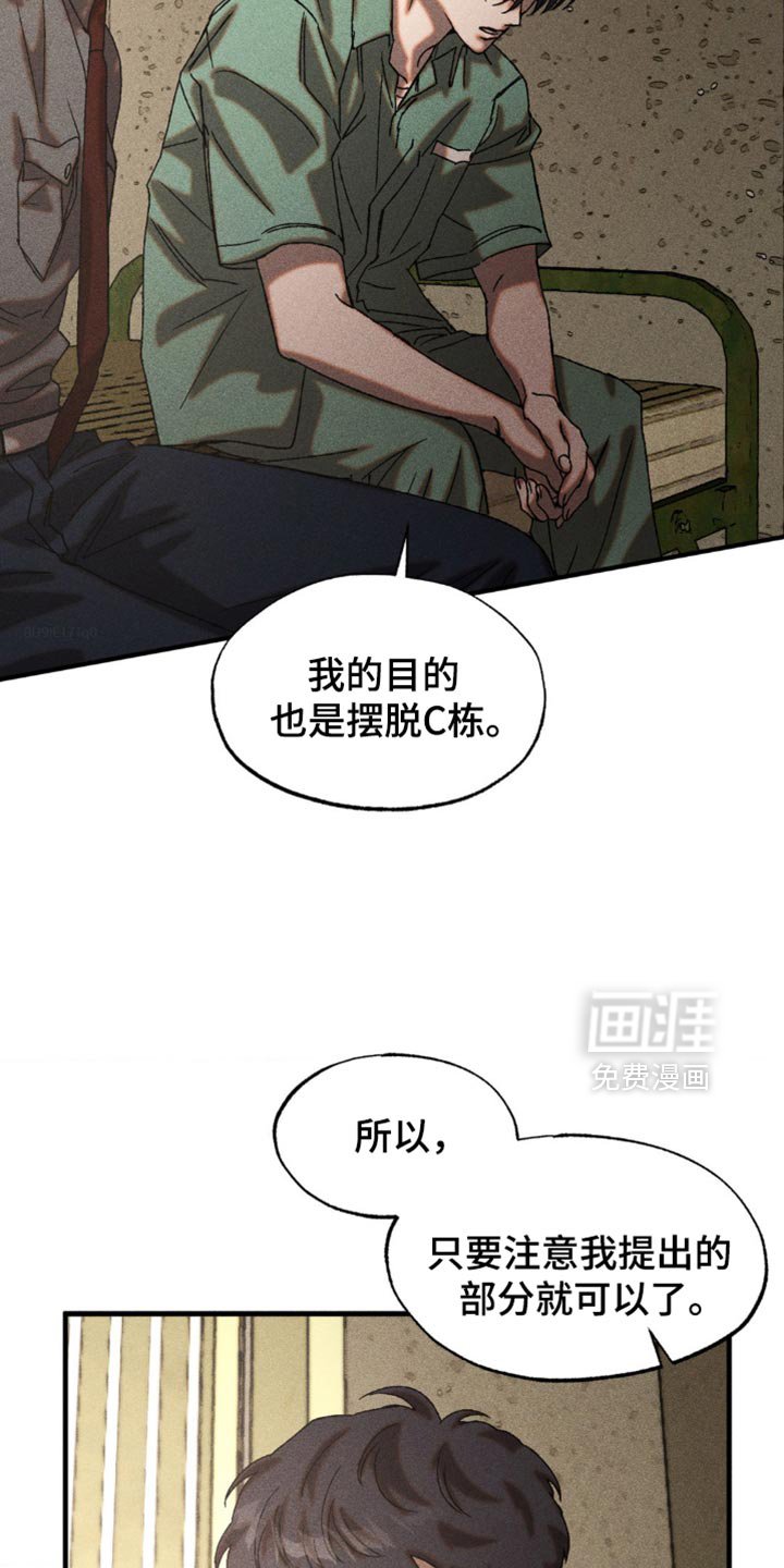 第28章：不要保持距离