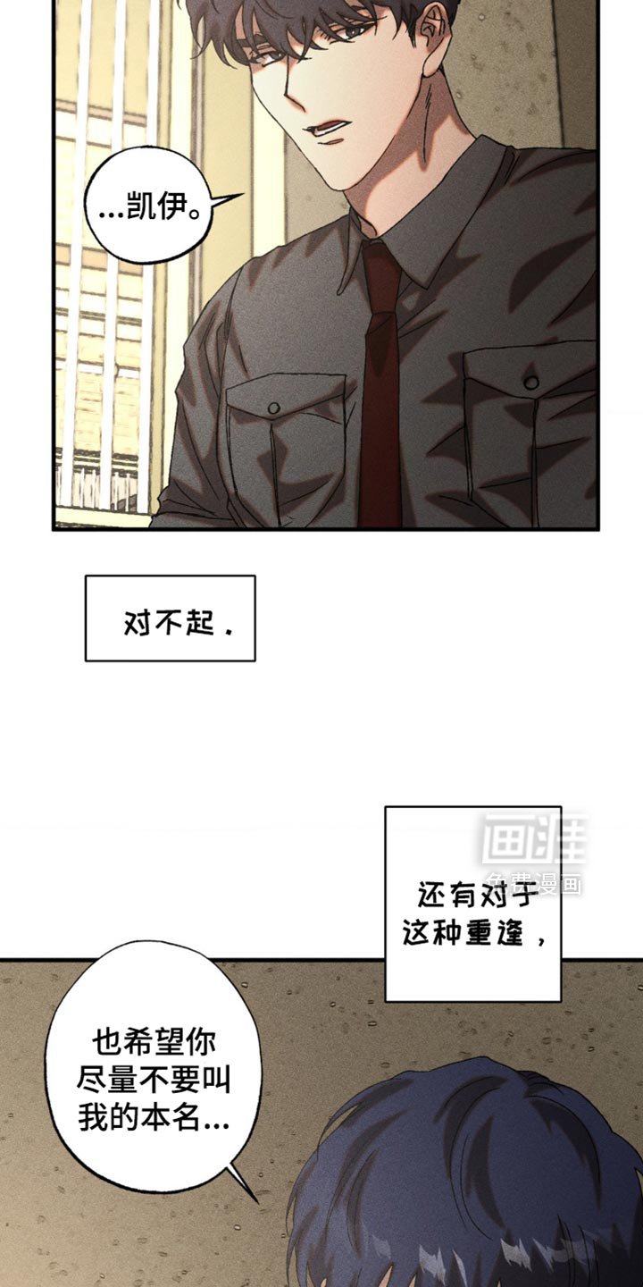 第28章：不要保持距离