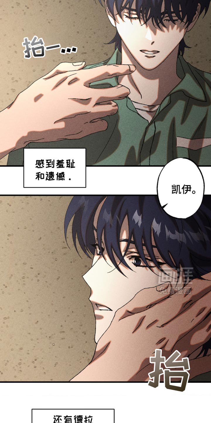 第28章：不要保持距离