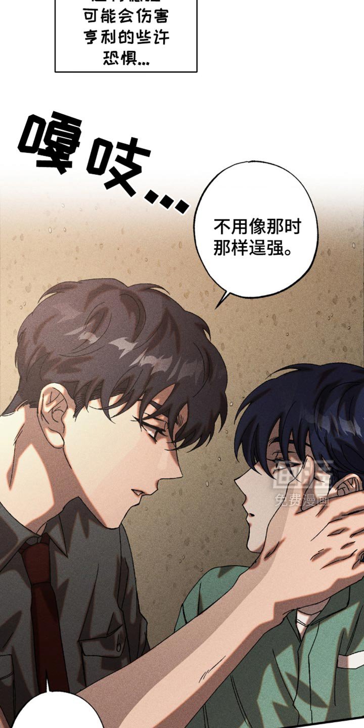 第28章：不要保持距离