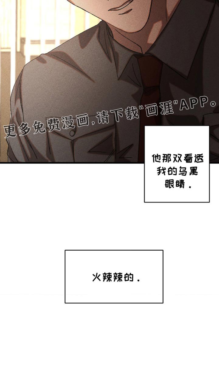 第28章：不要保持距离