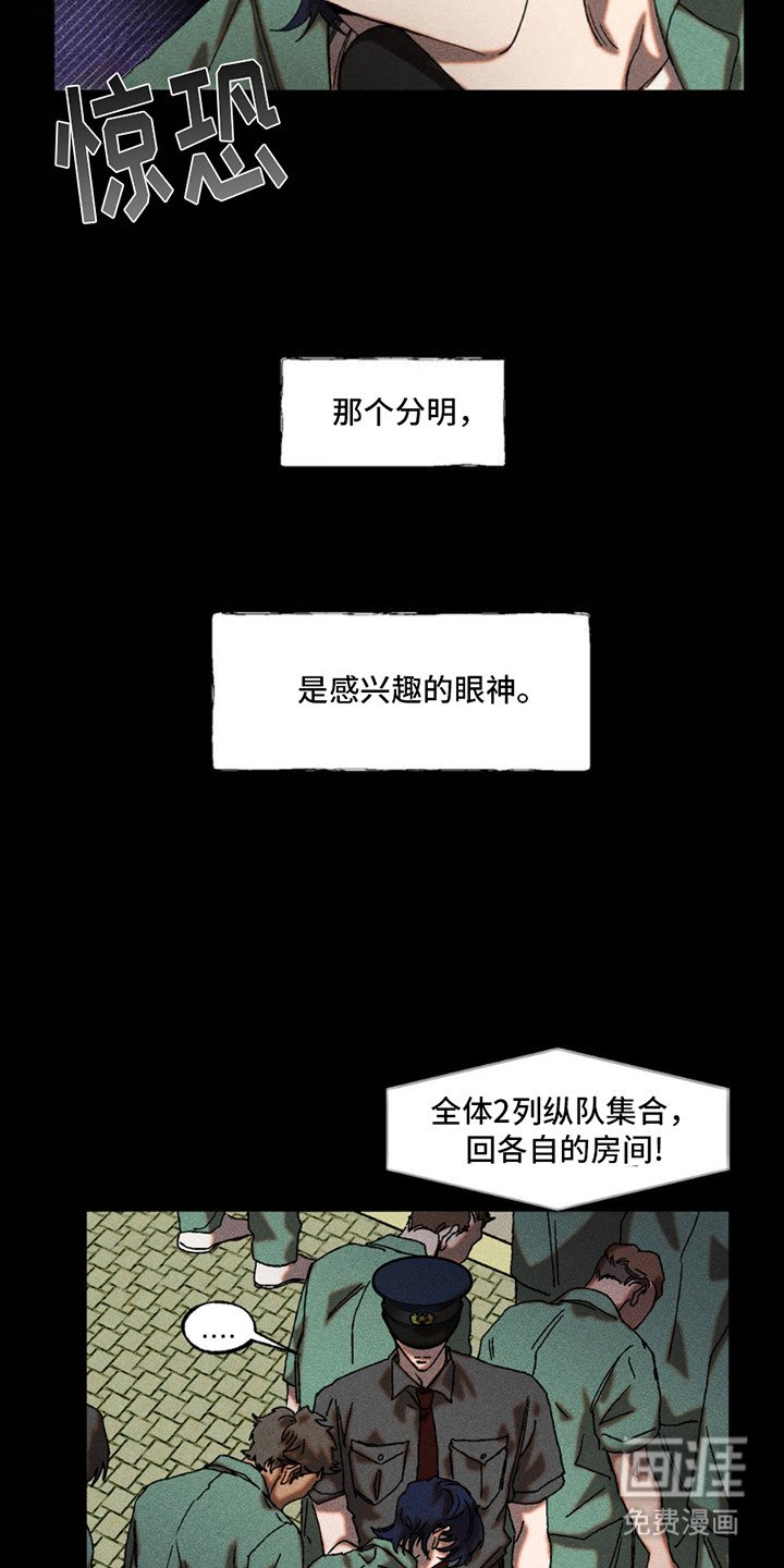 第3章：绰号
