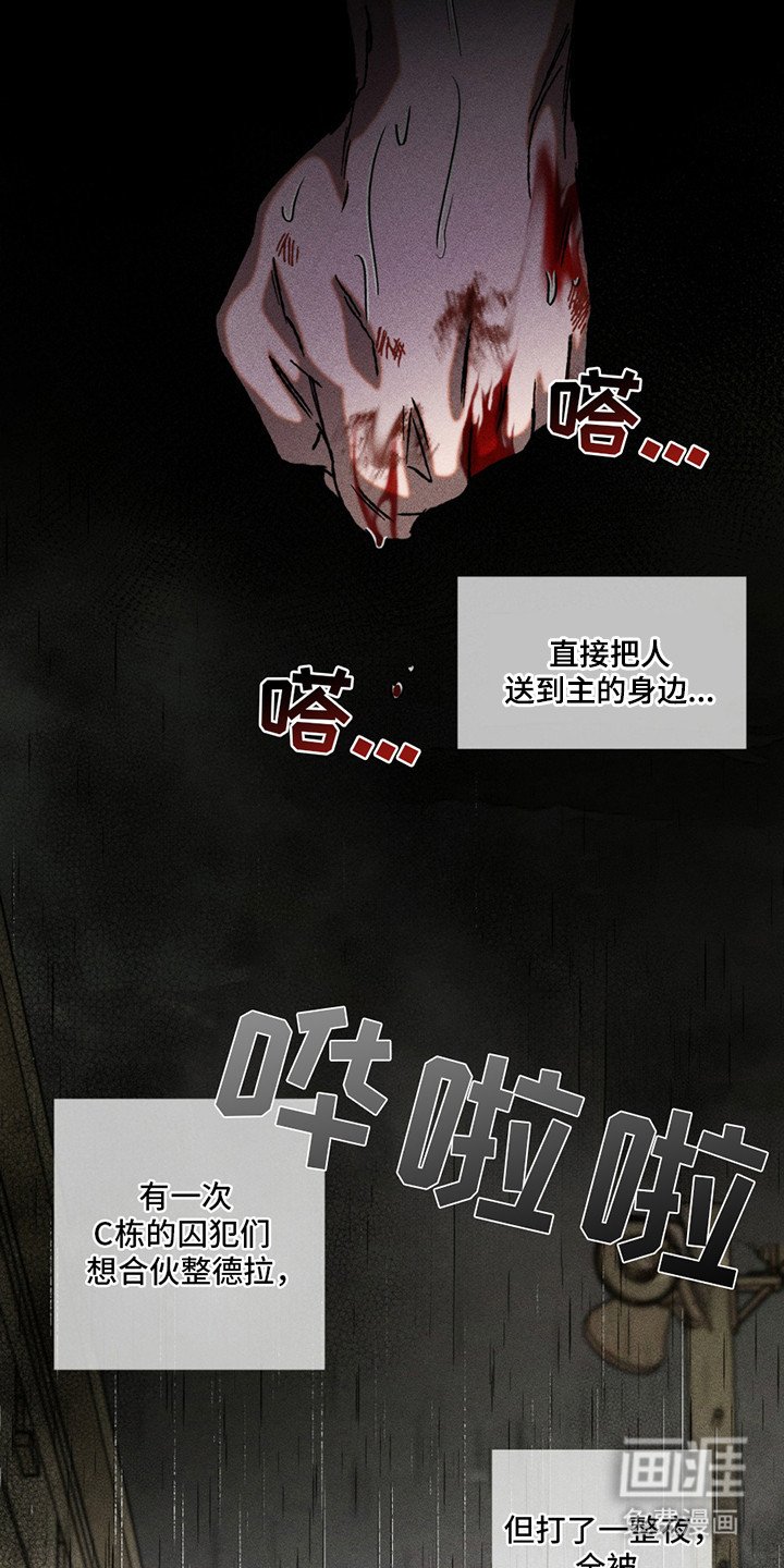 第3章：绰号