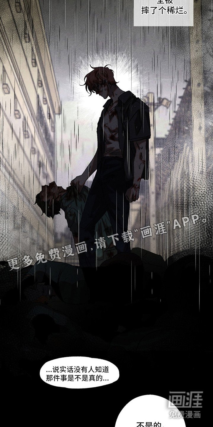 第3章：绰号