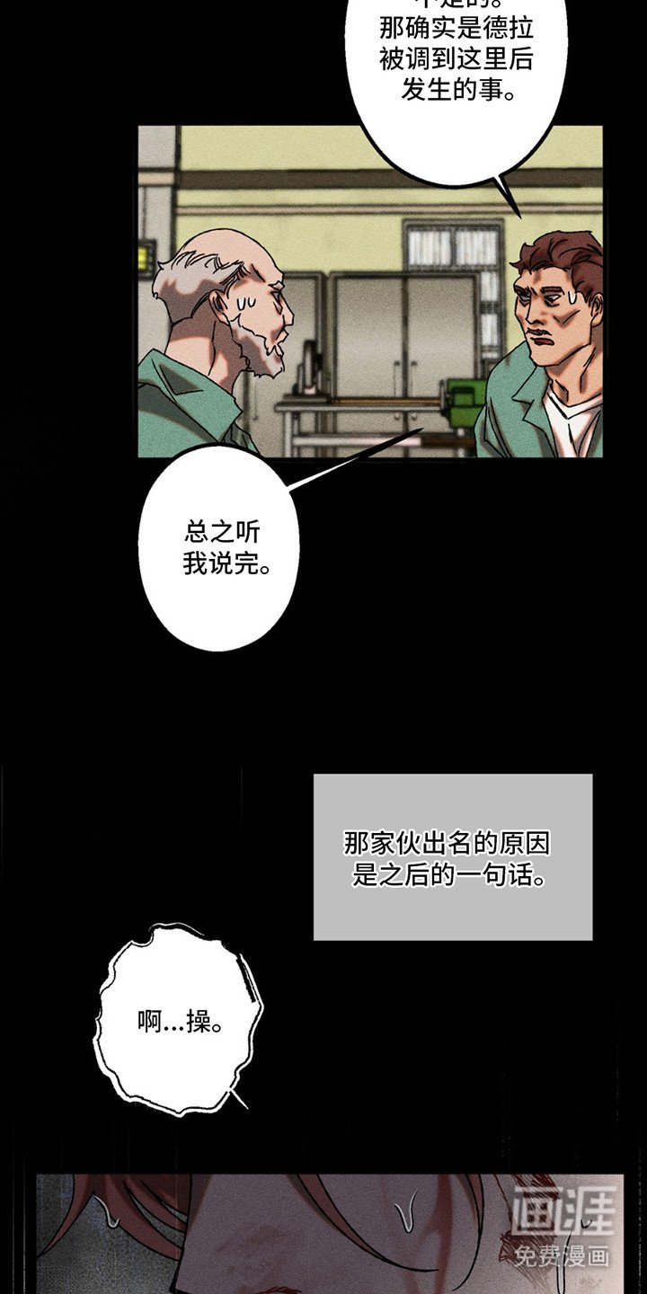 第3章：绰号