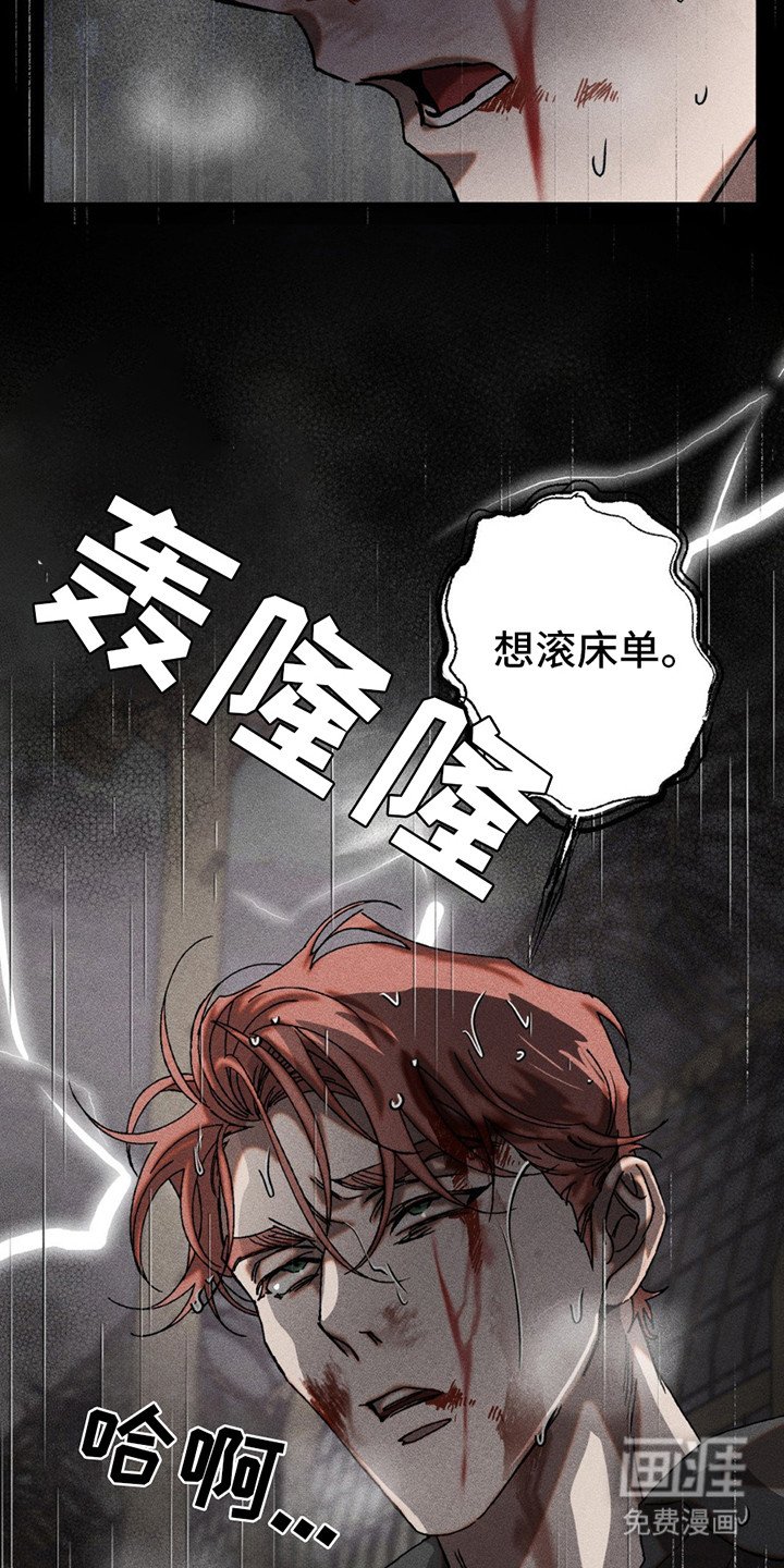 第3章：绰号