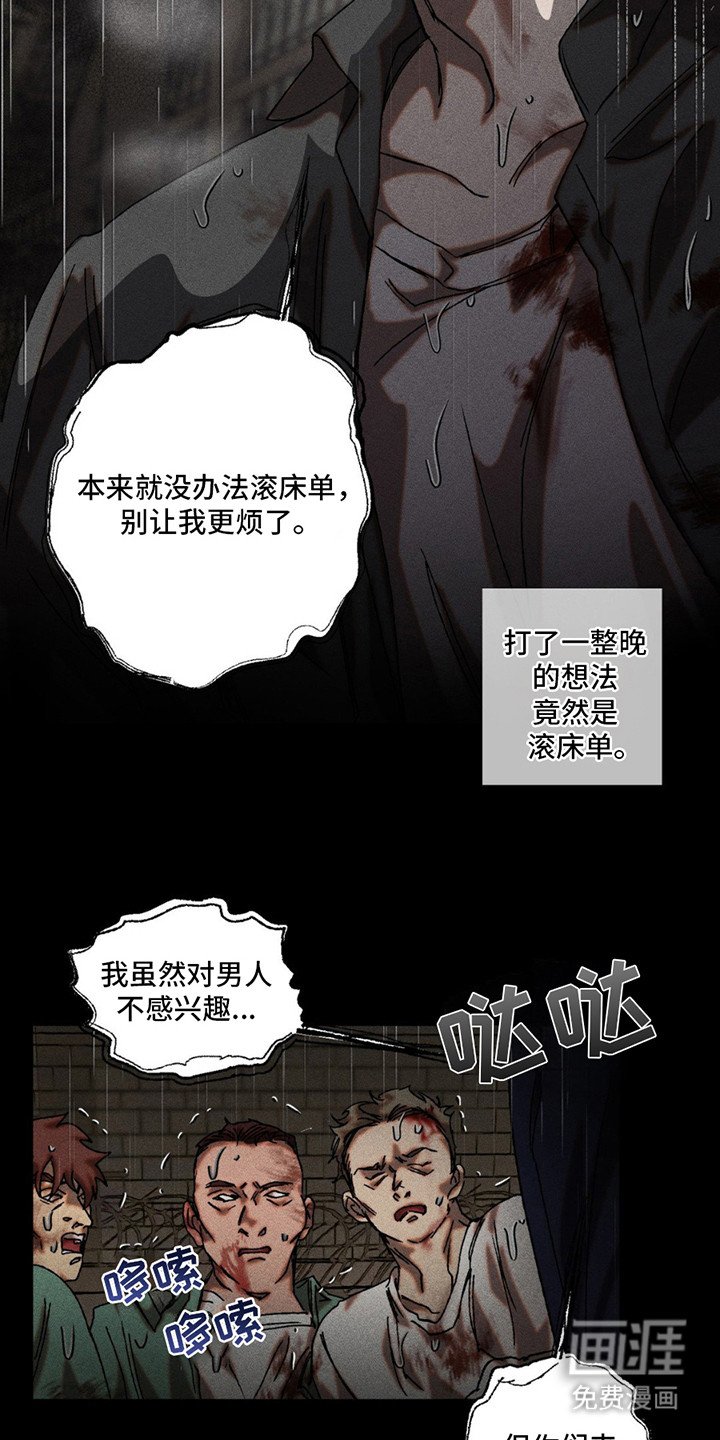 第3章：绰号