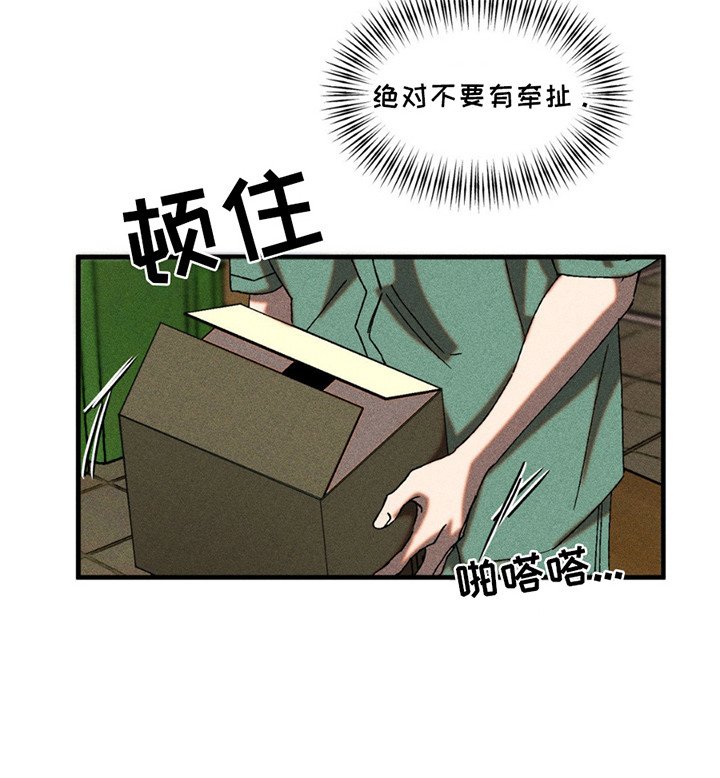 第3章：绰号