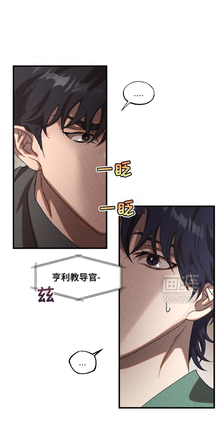 第30章：差异