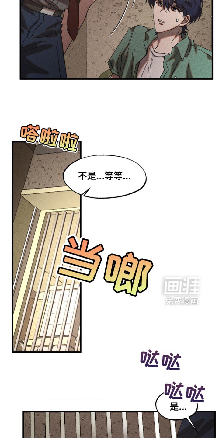 第30章：差异