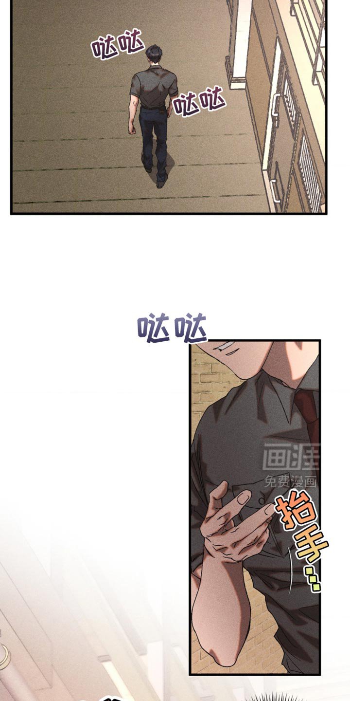第30章：差异