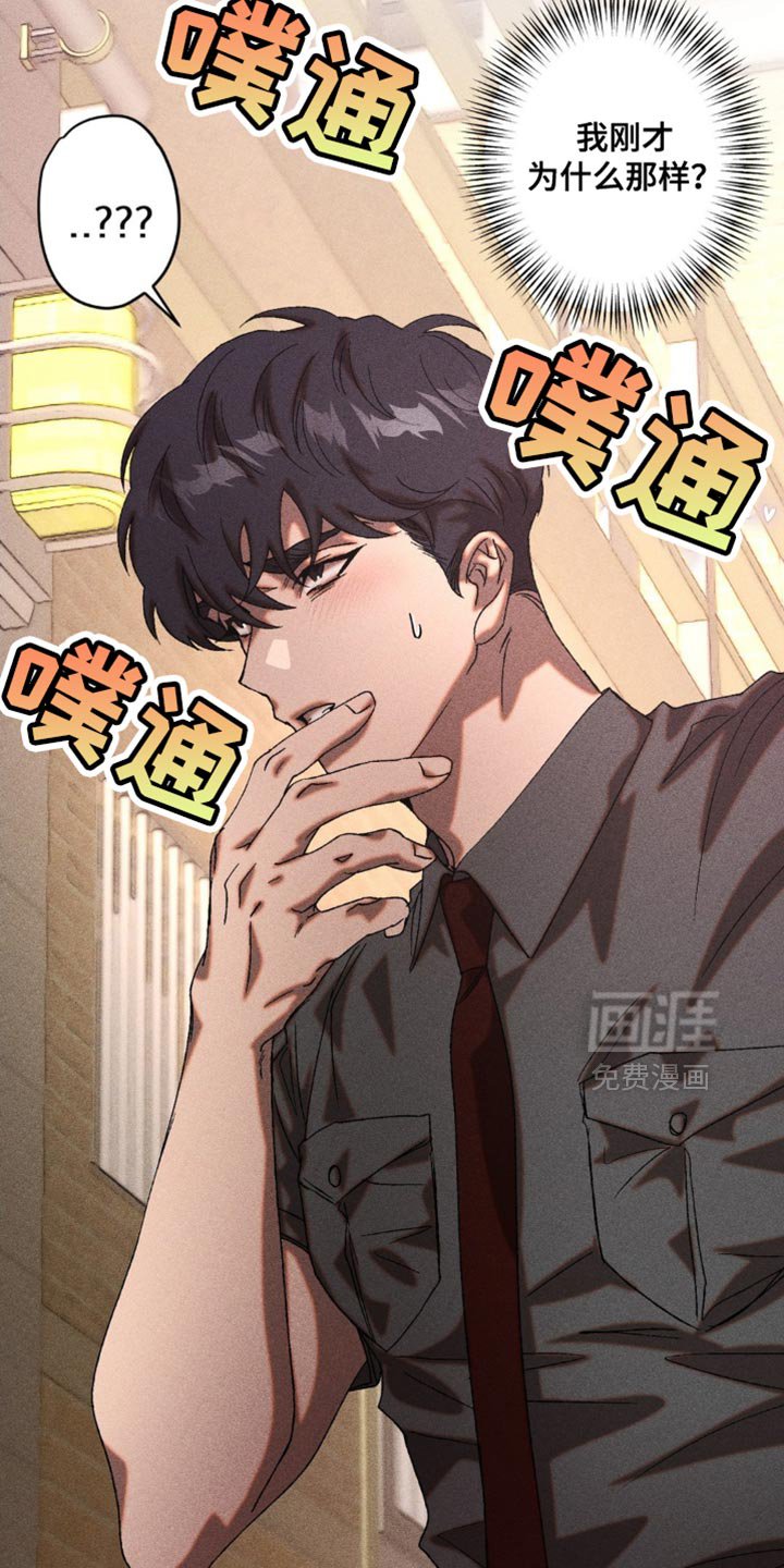 第30章：差异