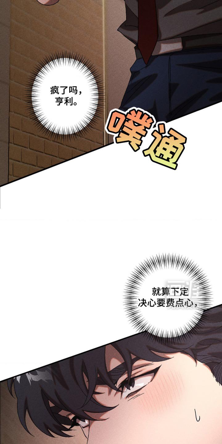 第30章：差异